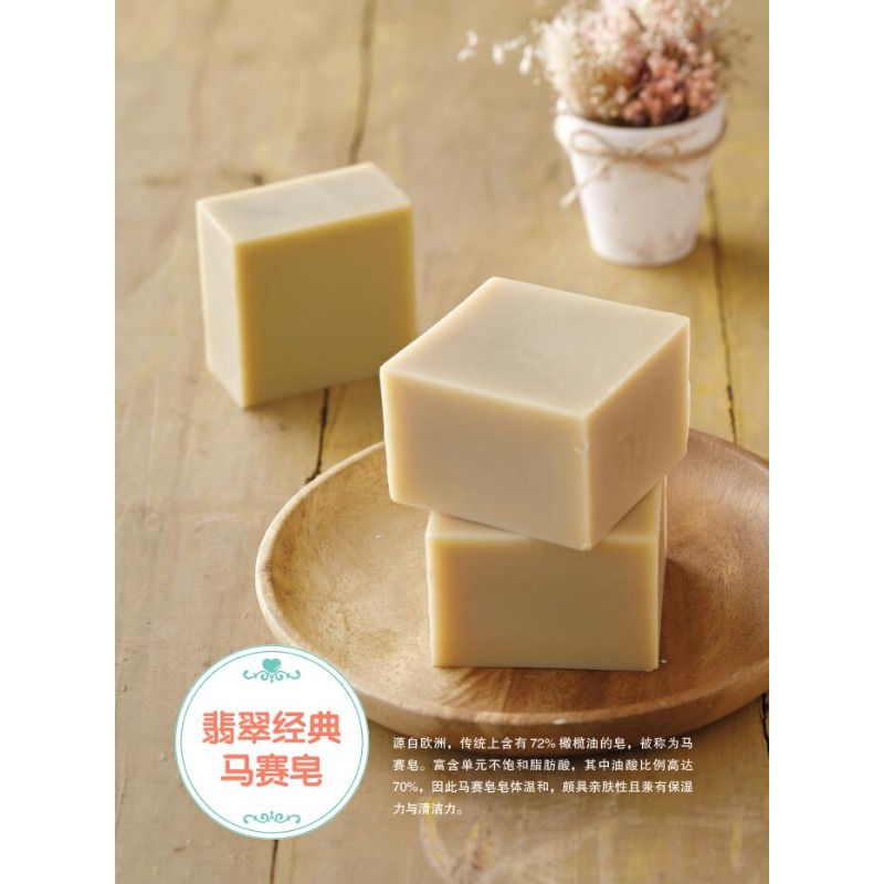 DIY Natural Soap Making Book f - Soap Making Recipes incelemesi ve fiyatı