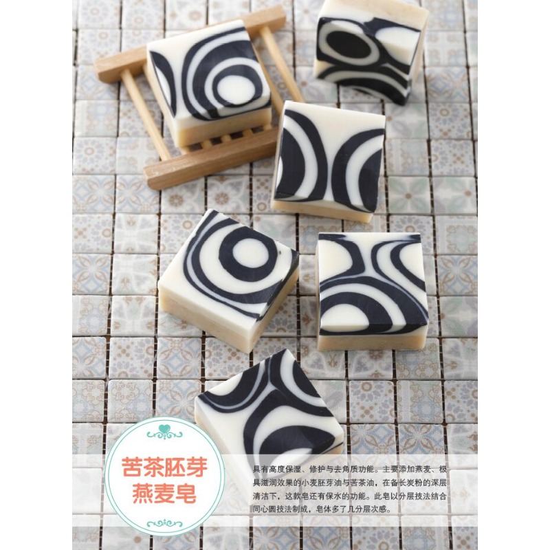 DIY Natural Soap Making Book f - Soap Making Recipes incelemesi ve fiyatı