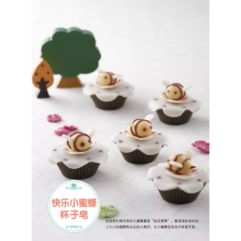DIY Natural Soap Making Book f - Soap Making Recipes incelemesi ve fiyatı